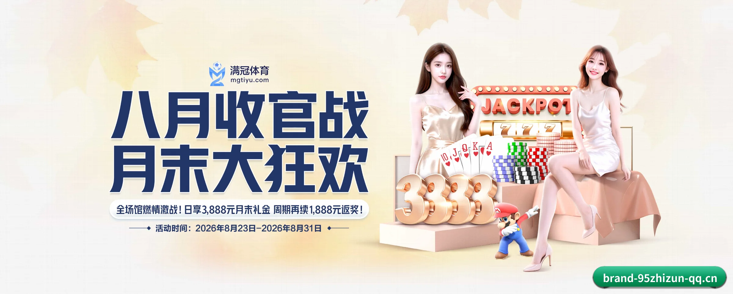 九五至尊娱乐 APP 深度功能（zhizun）